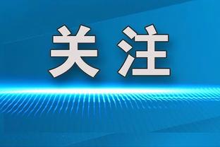 开云app体育官网入口在哪找到截图4